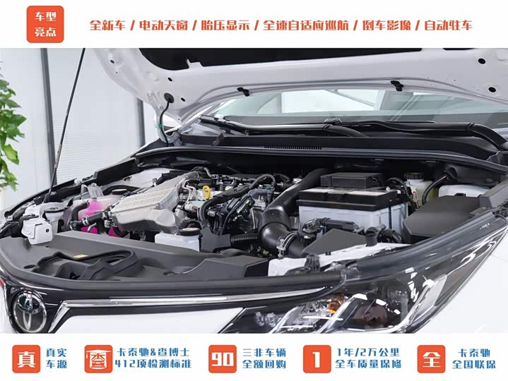 Фото 25 - Toyota Corolla