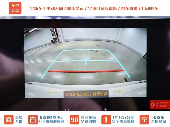 Фото 27 - Toyota Corolla