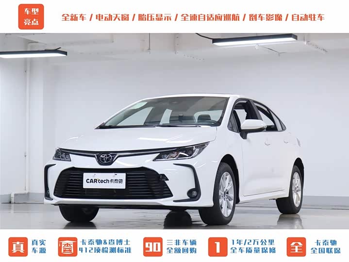 Фото 28 - Toyota Corolla