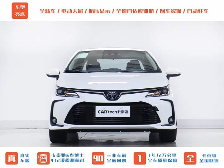 Фото 29 - Toyota Corolla