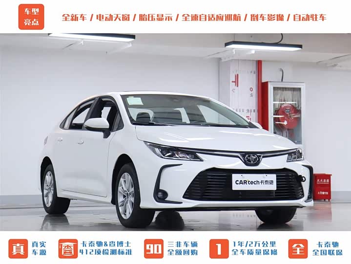 Фото 30 - Toyota Corolla