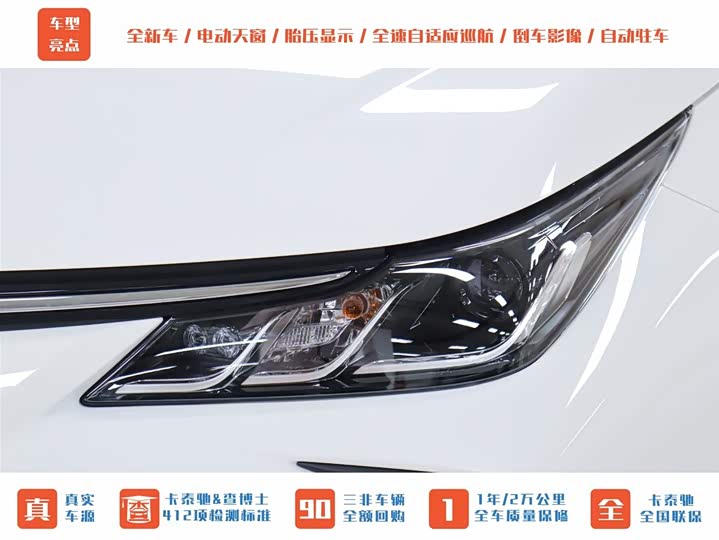 Фото 32 - Toyota Corolla