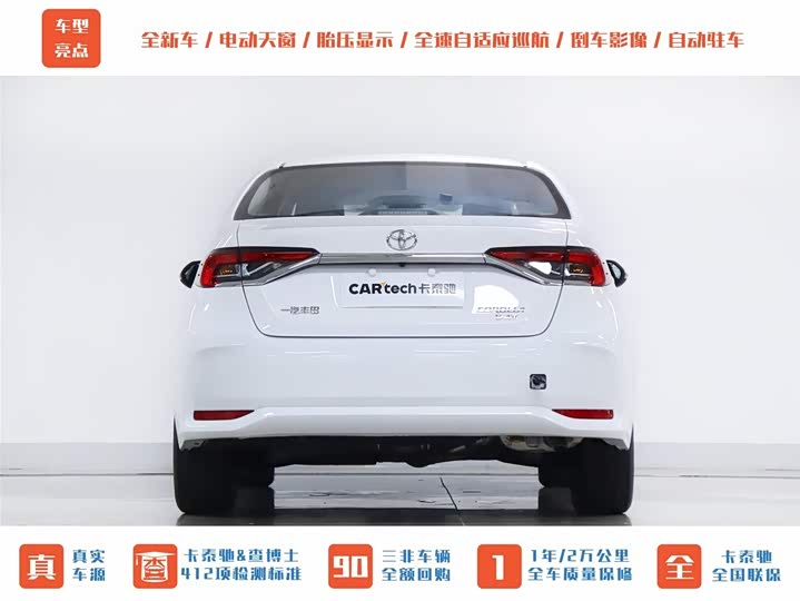 Фото 34 - Toyota Corolla