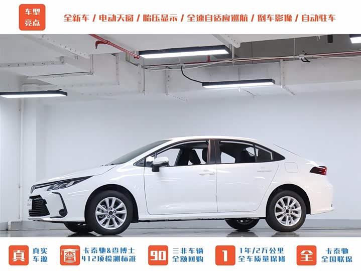 Фото 38 - Toyota Corolla