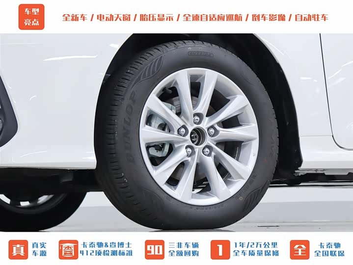 Фото 39 - Toyota Corolla