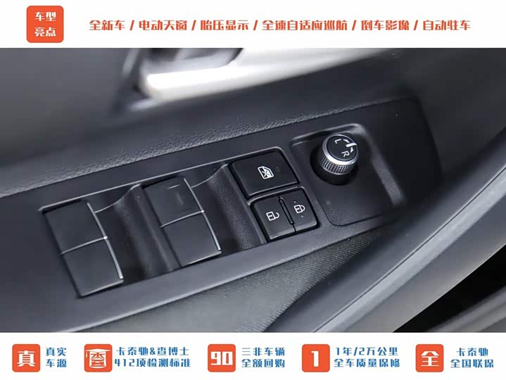 Фото 8 - Toyota Corolla