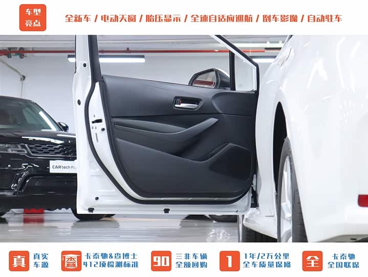 Фото 9 - Toyota Corolla