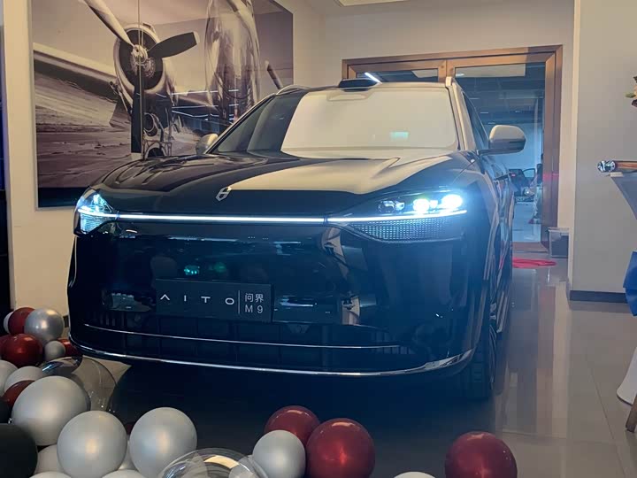 Photo 1 - Aito M9