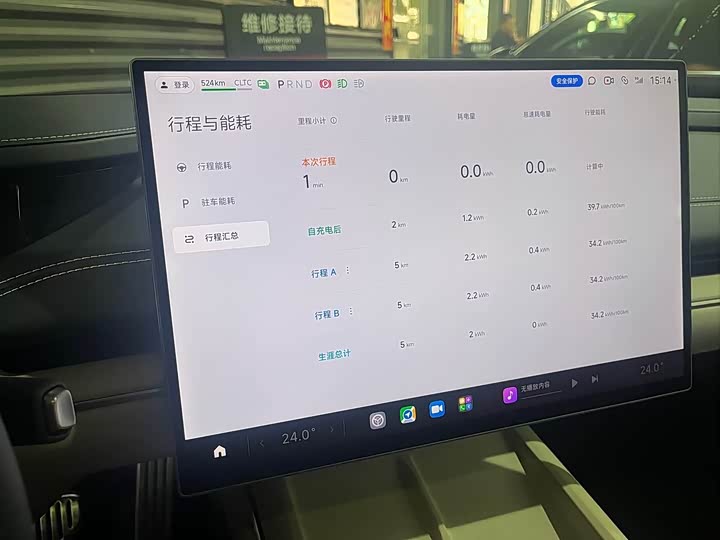 Фото 8 - Xiaomi SU7