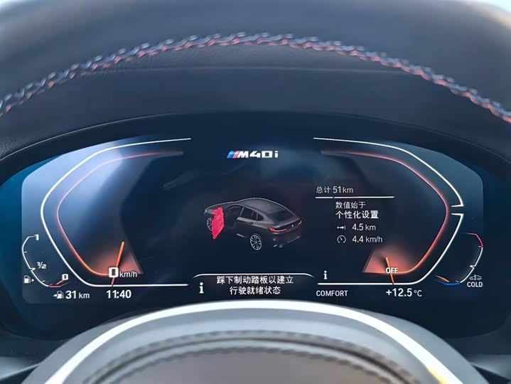 Фото 12 - BMW X4