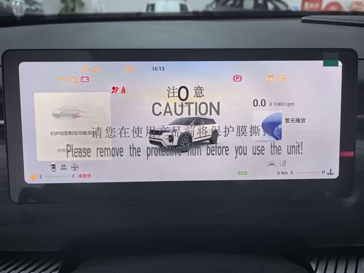 Фото 8 - Chery Tiggo 7