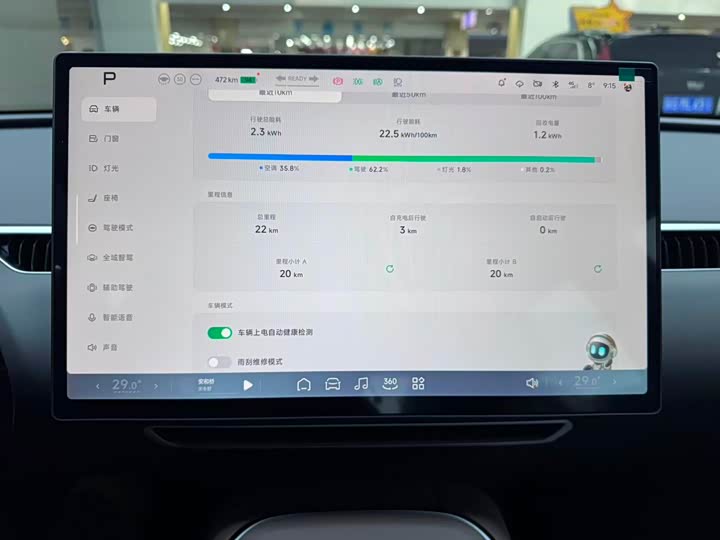 Photo 9 - XPeng Mona M03