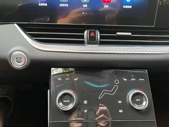 Фото 18 - Bestune B70