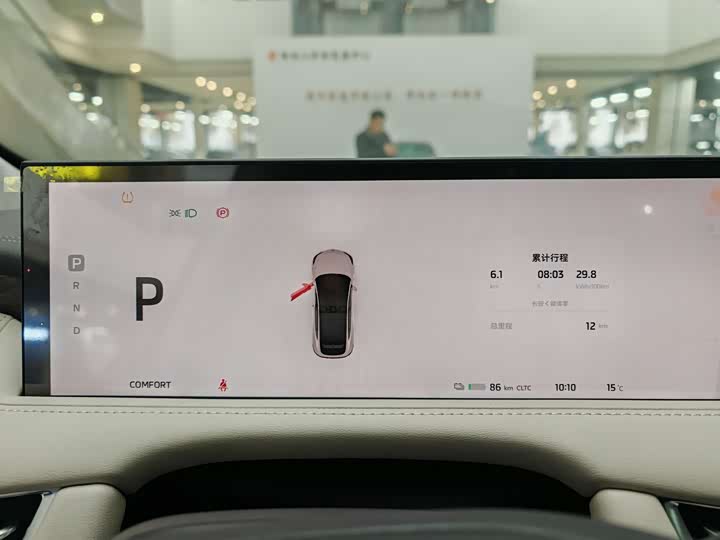 Photo 12 - IM motors LS7