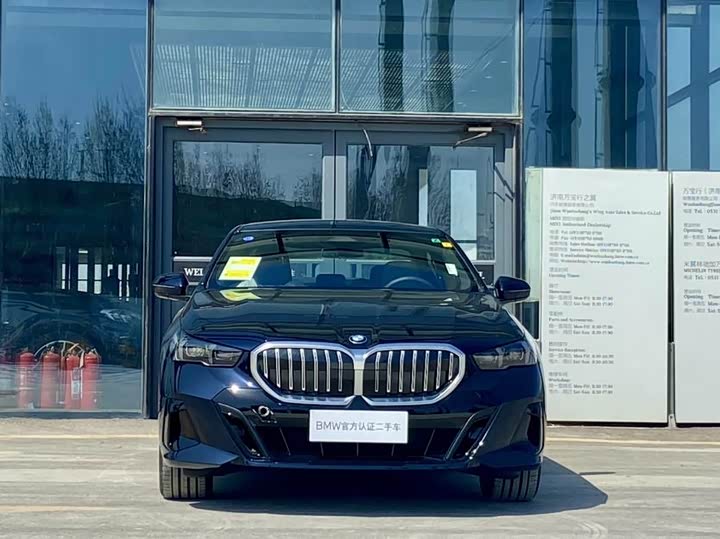 Фото 3 - BMW 5 Series