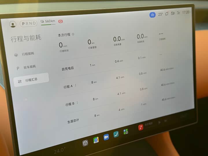 Фото 14 - Xiaomi YU7