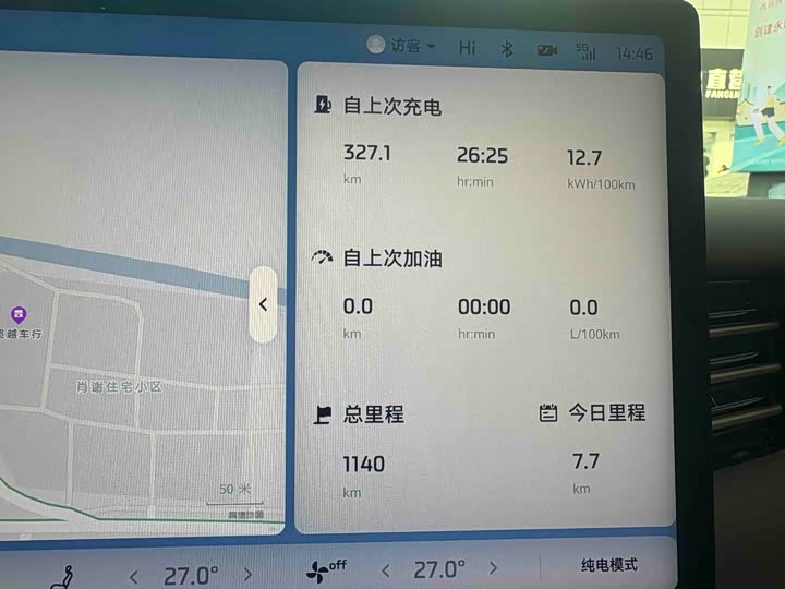 Фото 14 - IM motors LS6