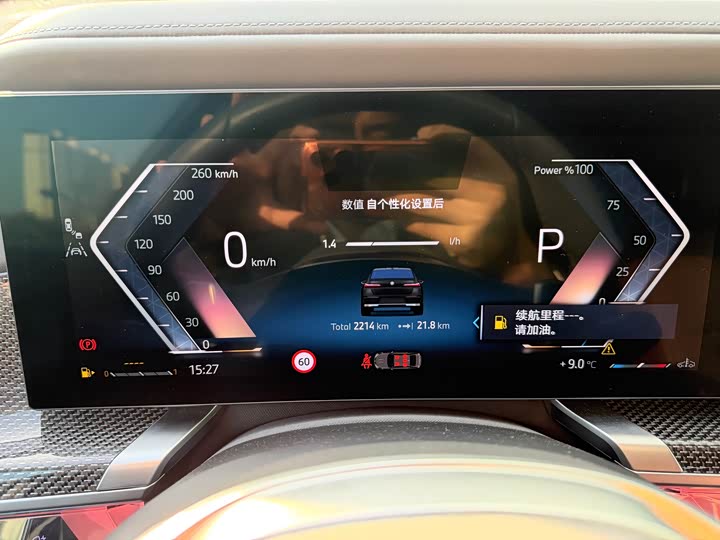 Фото 11 - BMW 7 Series