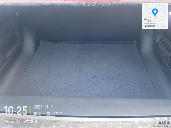 Фото 3 - Changan Qiyuan (Nevo) E07