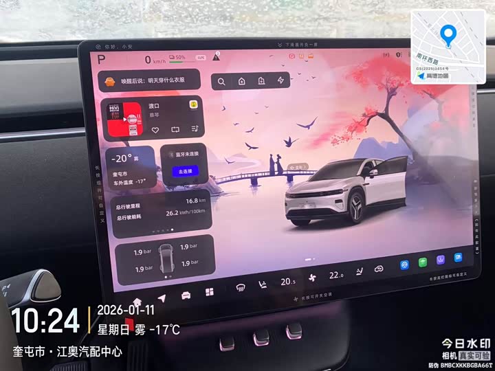 Фото 6 - Changan Qiyuan (Nevo) E07