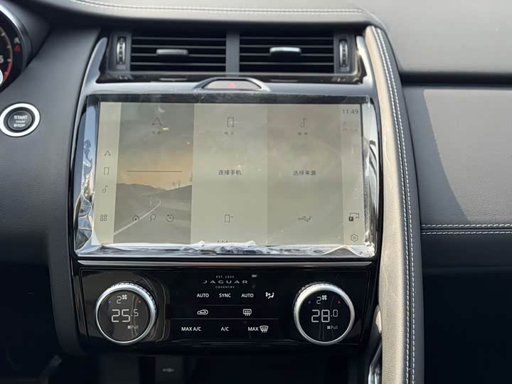 Фото 9 - Jaguar E-Pace