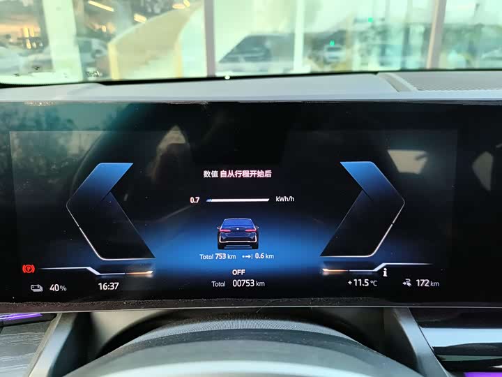 Фото 10 - BMW i5