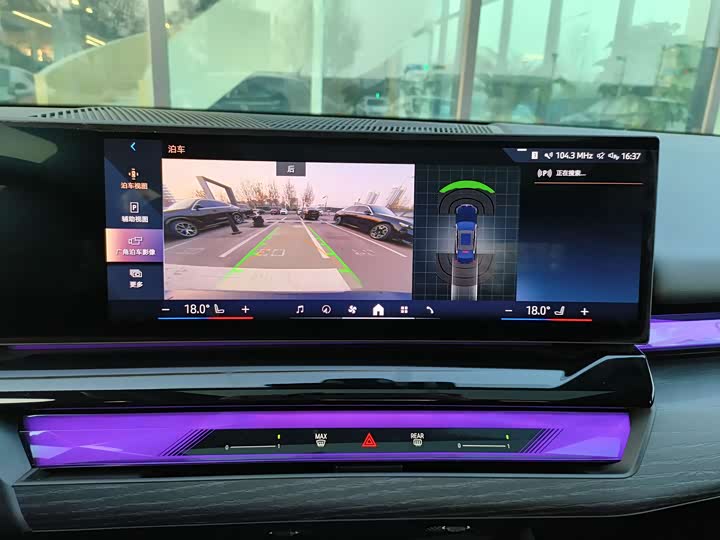 Фото 11 - BMW i5