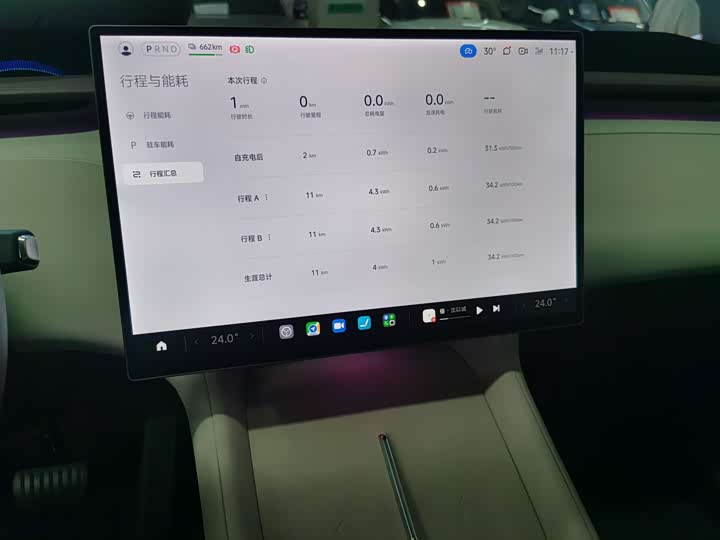 Фото 11 - Xiaomi YU7