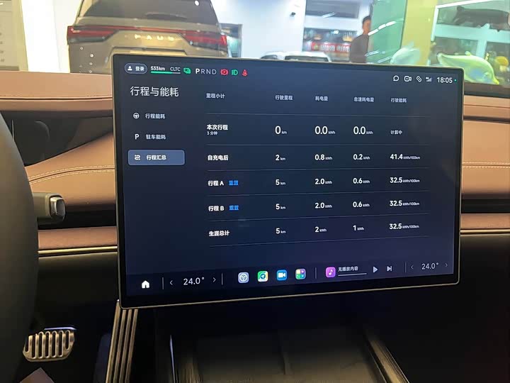 Фото 9 - Xiaomi SU7