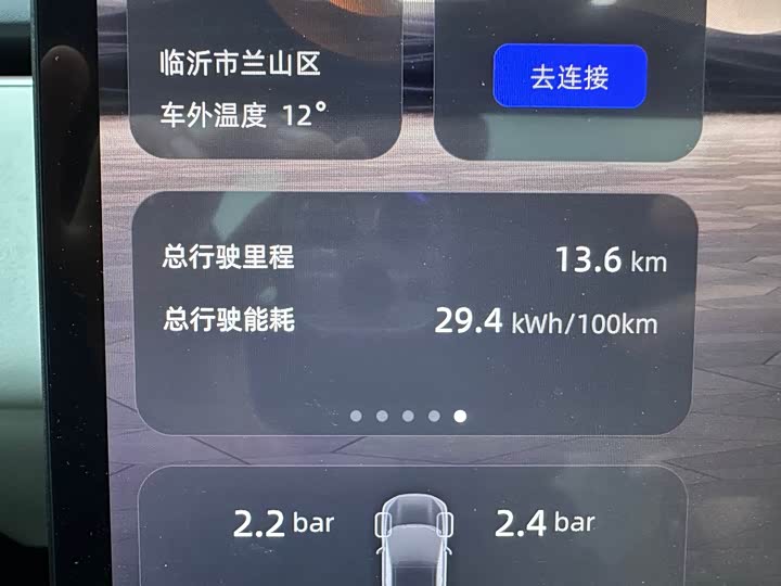 Фото 11 - Changan Qiyuan (Nevo) E07