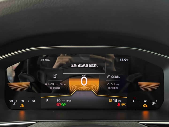 Фото 18 - Volkswagen Magotan