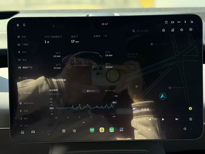 Фото 8 - Nio ET5T