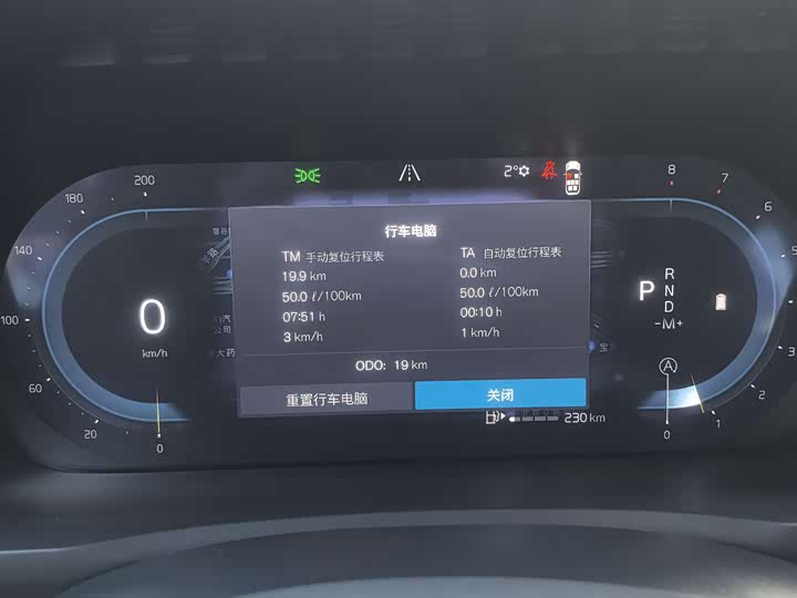 Фото 8 - Volvo XC90