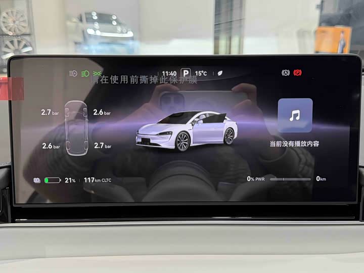 Фото 22 - Luxeed S7