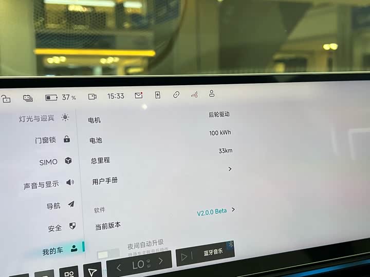 Фото 15 - Geely Jiyue 01