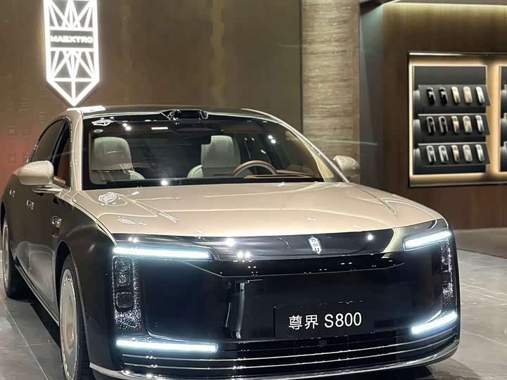 Фото 1 - Maextro S800