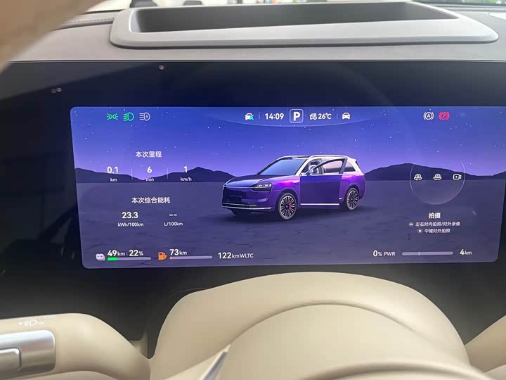 Фото 7 - Aito M9