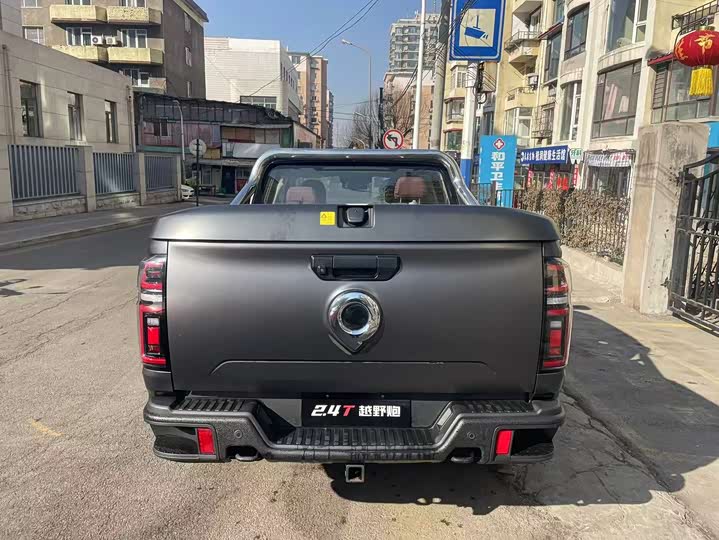 Фото 5 - Great Wall Pao