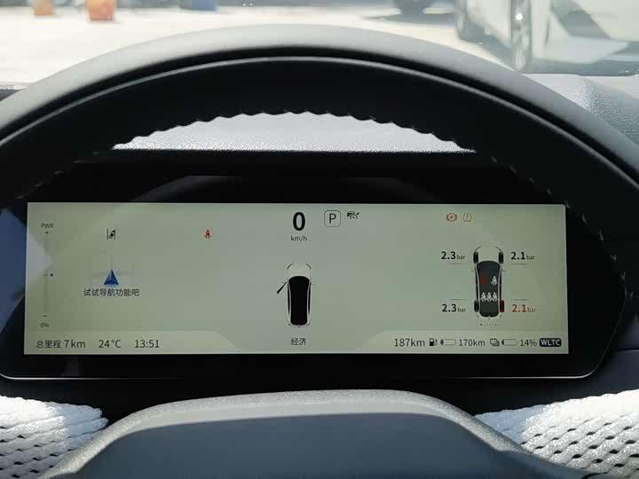 Photo 18 - Changan Deepal SL03