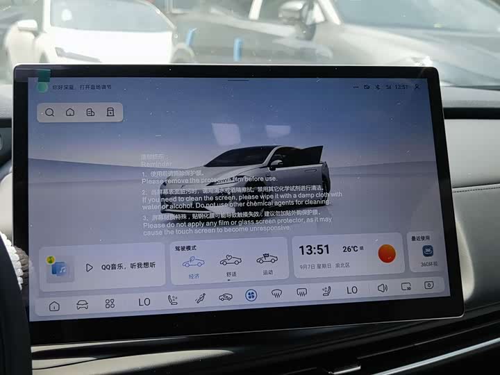 Photo 19 - Changan Deepal SL03