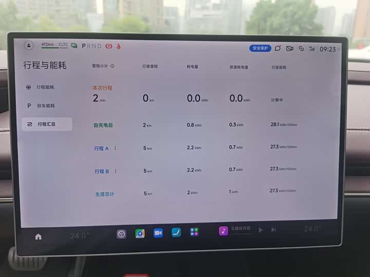Фото 15 - Xiaomi SU7