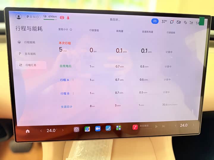 Фото 8 - Xiaomi YU7