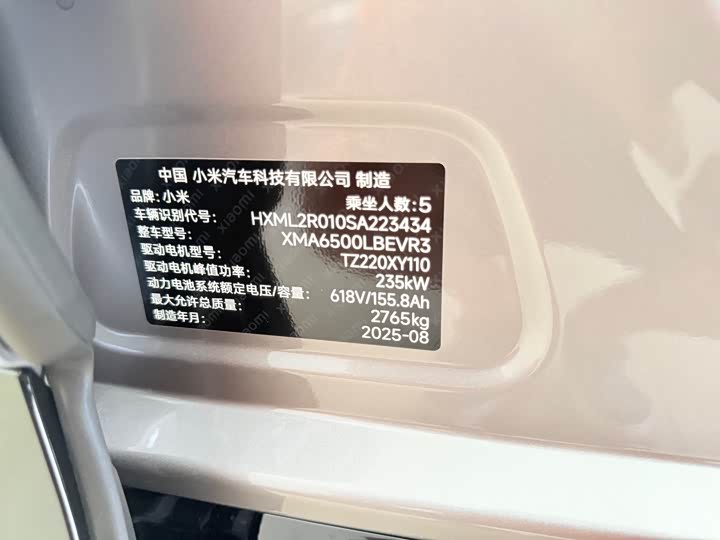 Фото 9 - Xiaomi YU7