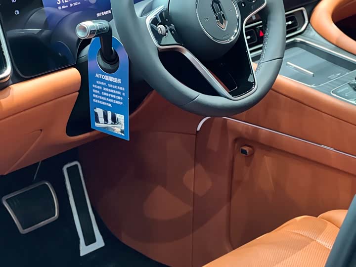 Фото 8 - Aito M9