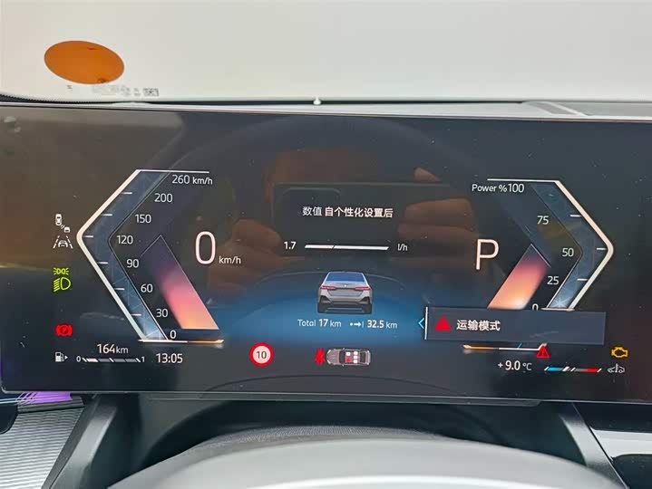 Фото 12 - BMW 5 Series