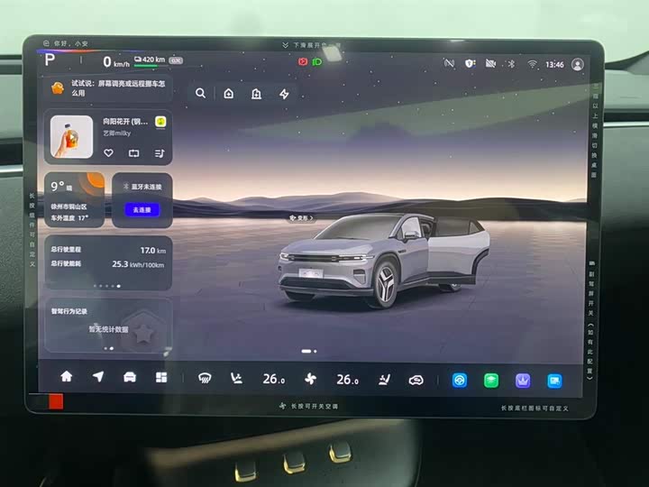 Фото 16 - Changan Qiyuan (Nevo) E07