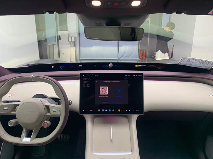 Photo 11 - Xiaomi YU7