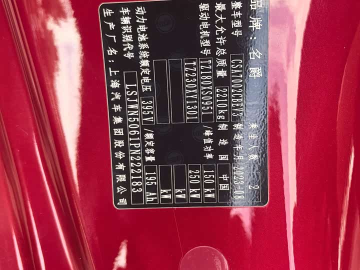 Фото 15 - MG Motor Cyberster