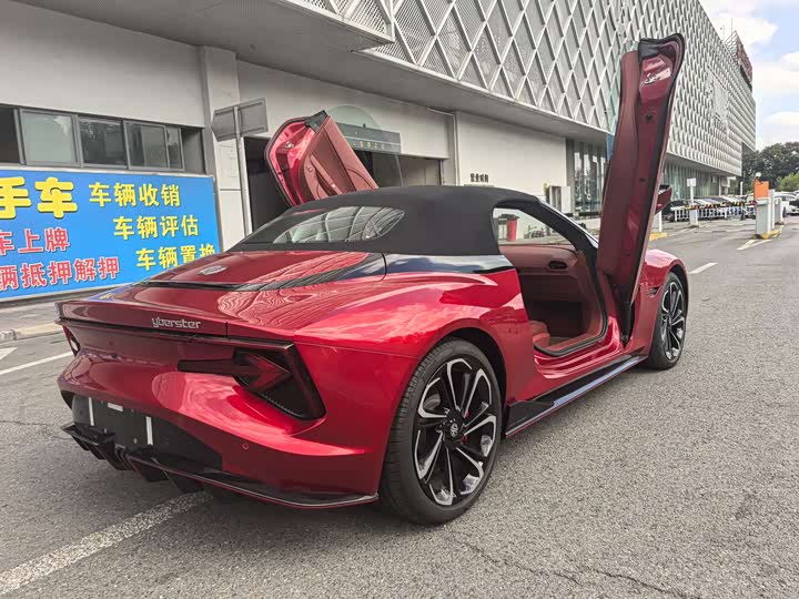 Фото 7 - MG Motor Cyberster