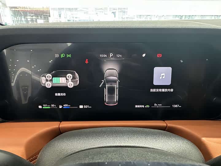 Фото 7 - Aito M7